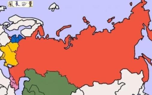 俄罗斯的国力，已经支撑不住如此广袤的国土面积了，它现在就是在硬撑。苏联时期可以通
