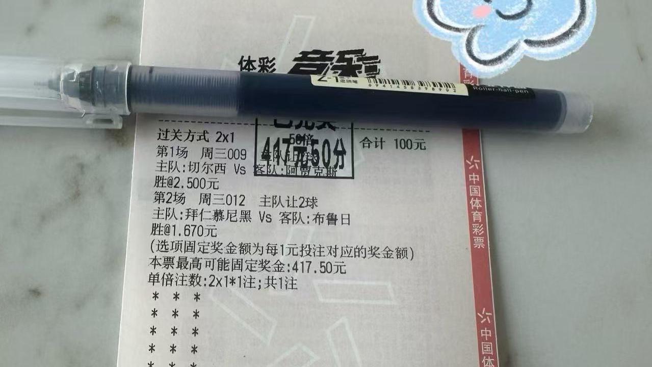 周五011德甲 云达不来梅VS柏林联合