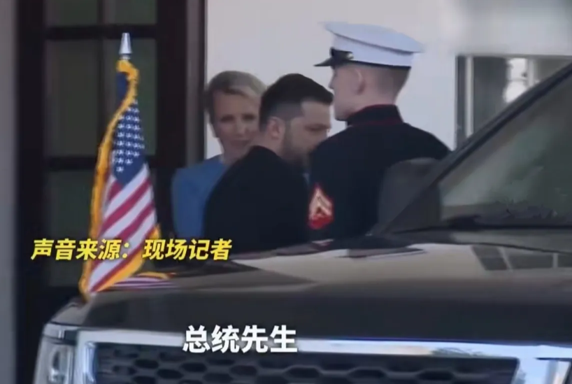 白宫逐客令背后真相曝光！

福克斯记者刚抛出猛料，全网就炸了：泽连斯基到底是自己