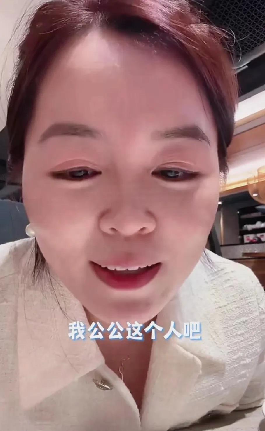 大敏这一说，这金老板越来越放肆了，在老婆面前怒老爸。感觉公公下不来台，没面子了。