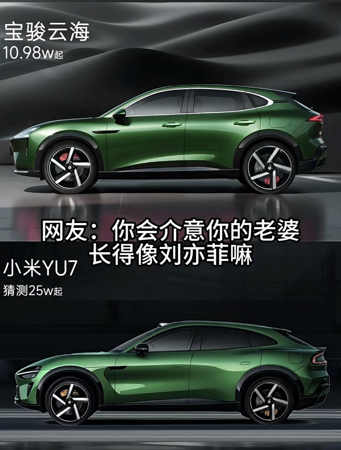 万万没有想到，今晚小米YU7上市，发布会上直接把Model Y按在地上摩擦，但看