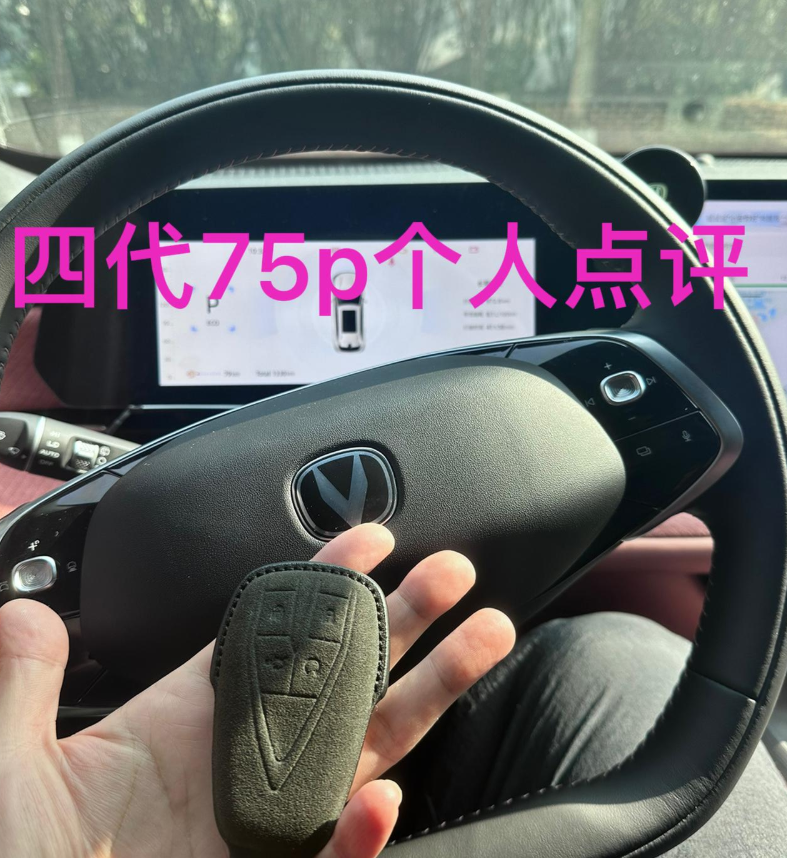 四代75p之90后的个人点评
四代75p来了两个月了，做一下点评
1、整体感觉 