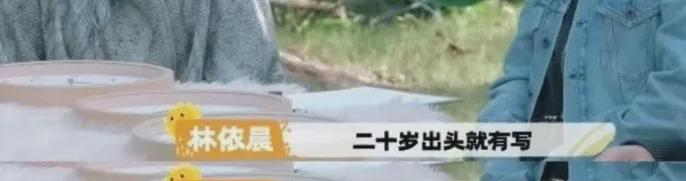 当林依晨的手写信在深夜刷屏时，我们终于读懂了那句“活得完美的女人，都死过千万次”