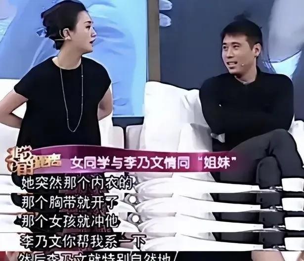 某种程度上来说，李乃文晚婚就是个人选择而已，不是没人喜欢，而不是他很多选择。大家