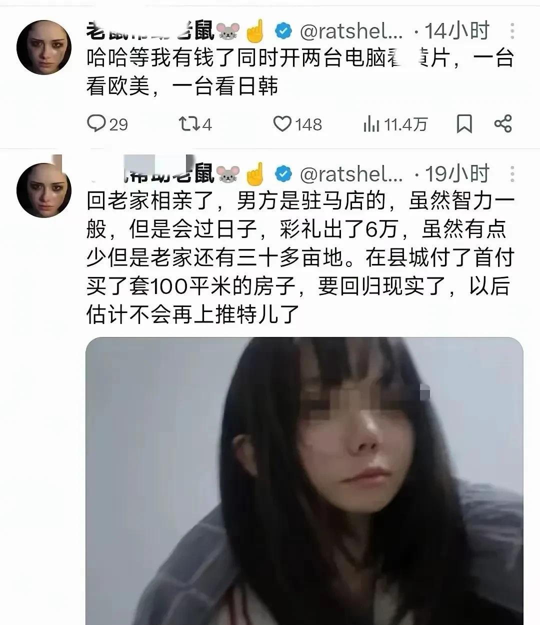 “哈哈等我有钱了同时开两台电脑看Hp，一台欧美，一台看日韩！”
“回老家相亲了，