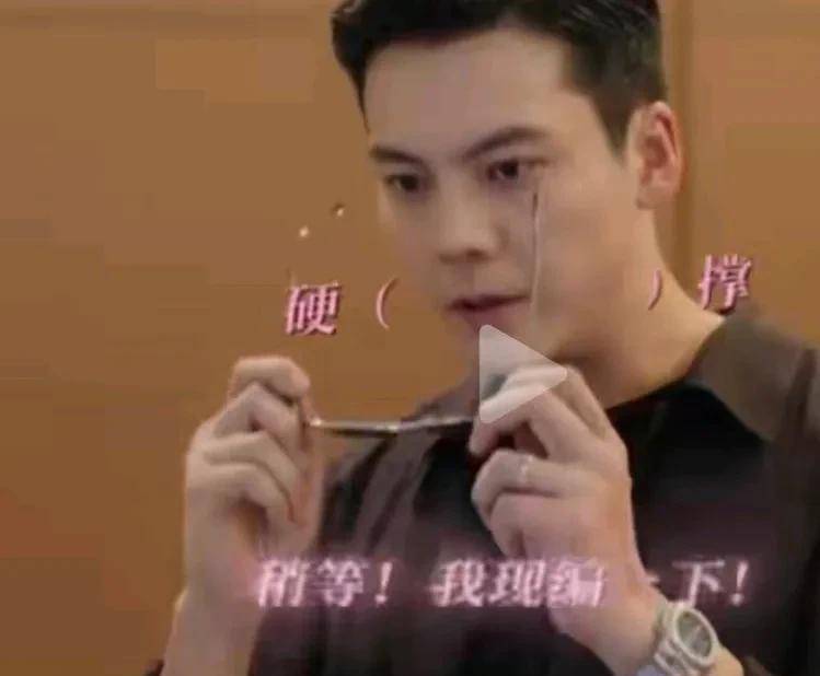 《许我耀眼》爱她就不跟她离婚。看沈皓明如何用一套连环招搅黄离婚？
沈皓明为了不离