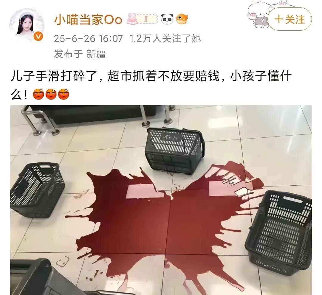 外婆:“我有罪啊！没把他妈教好！”