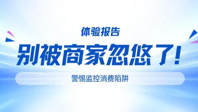 体验报告：一款主打“扎实好用”的国产格行户外监控，能否满足家庭安防刚需？