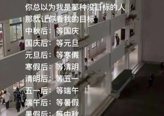你总以为我是那种没目标的，那就让你看看我的目标[哭笑不得][哭笑不得][哭笑不得