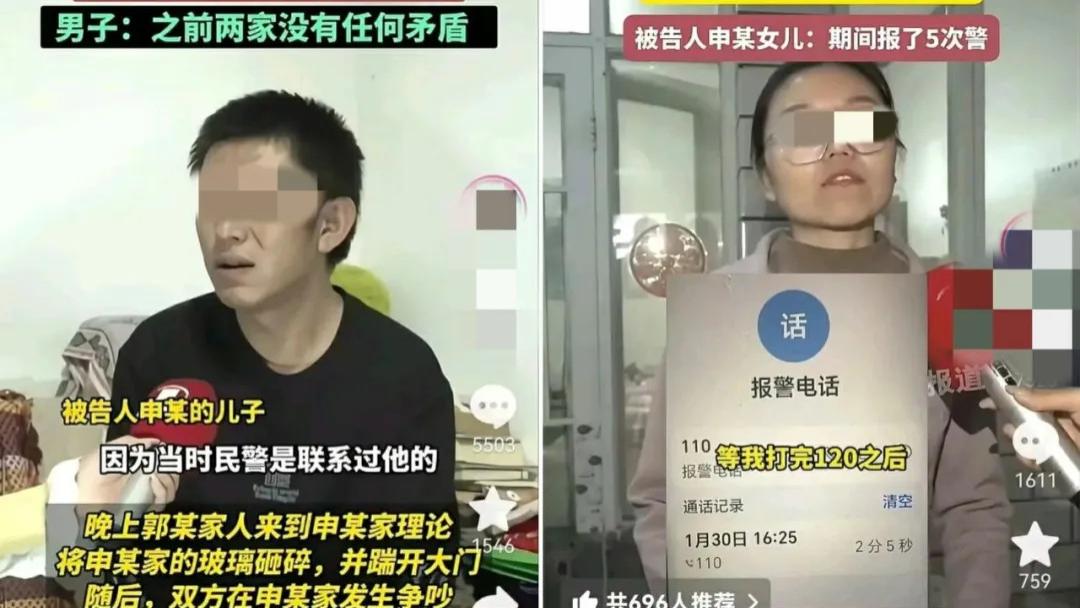 一条狗引发一场命案惹争议：是正当防卫还是故意伤害？