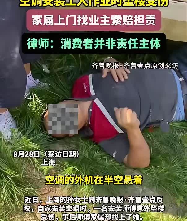 事儿越闹越大，理儿越辩越清！
到底跟她有没有关系？

上海一女士在商场买了