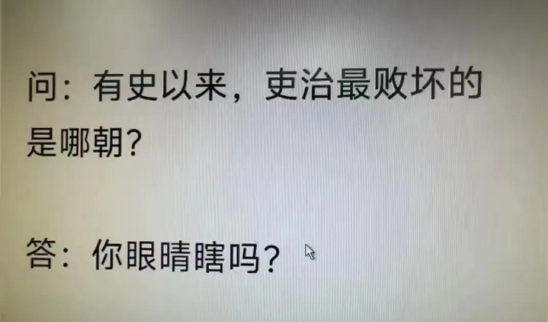 有意思哈，这人不骂不醒，一骂就醒，特别是骂你眼瞎的时候，啥都明白了。是不是这么一