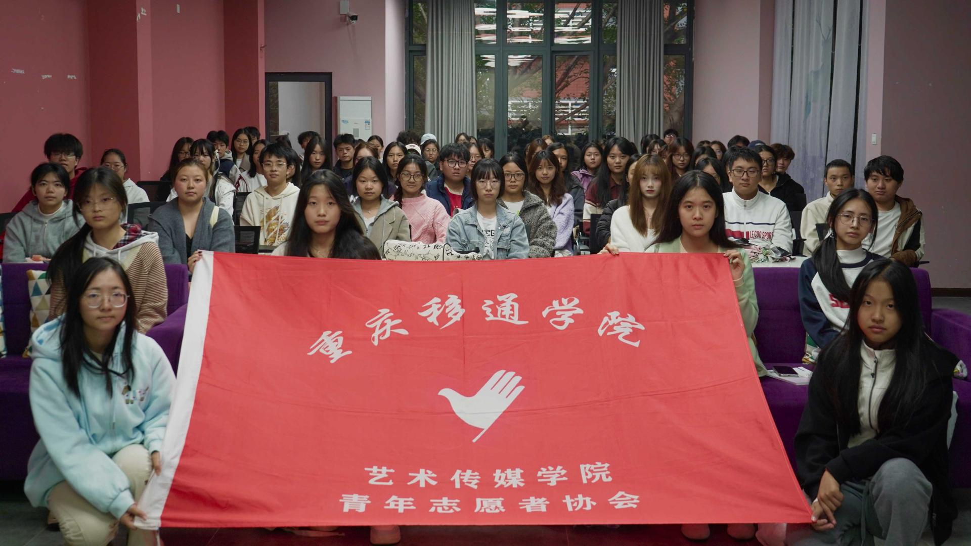 赋能志愿力量 共筑服务初心 —— 艺术传媒学院“花果 4+N”志愿服务培训顺利开展