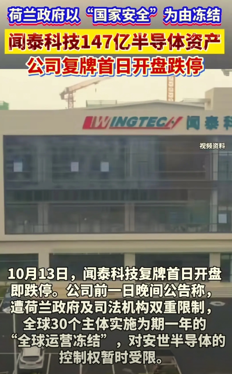 荷兰不是第一个动刀的西方国家，但是这个动作非常恶劣，如果不严惩，一定会有示范效应