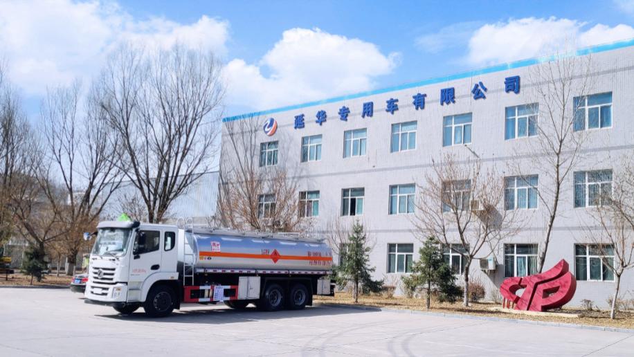 应急保障使命必达丨延安高新区企业巡展——延华专用车有限公司