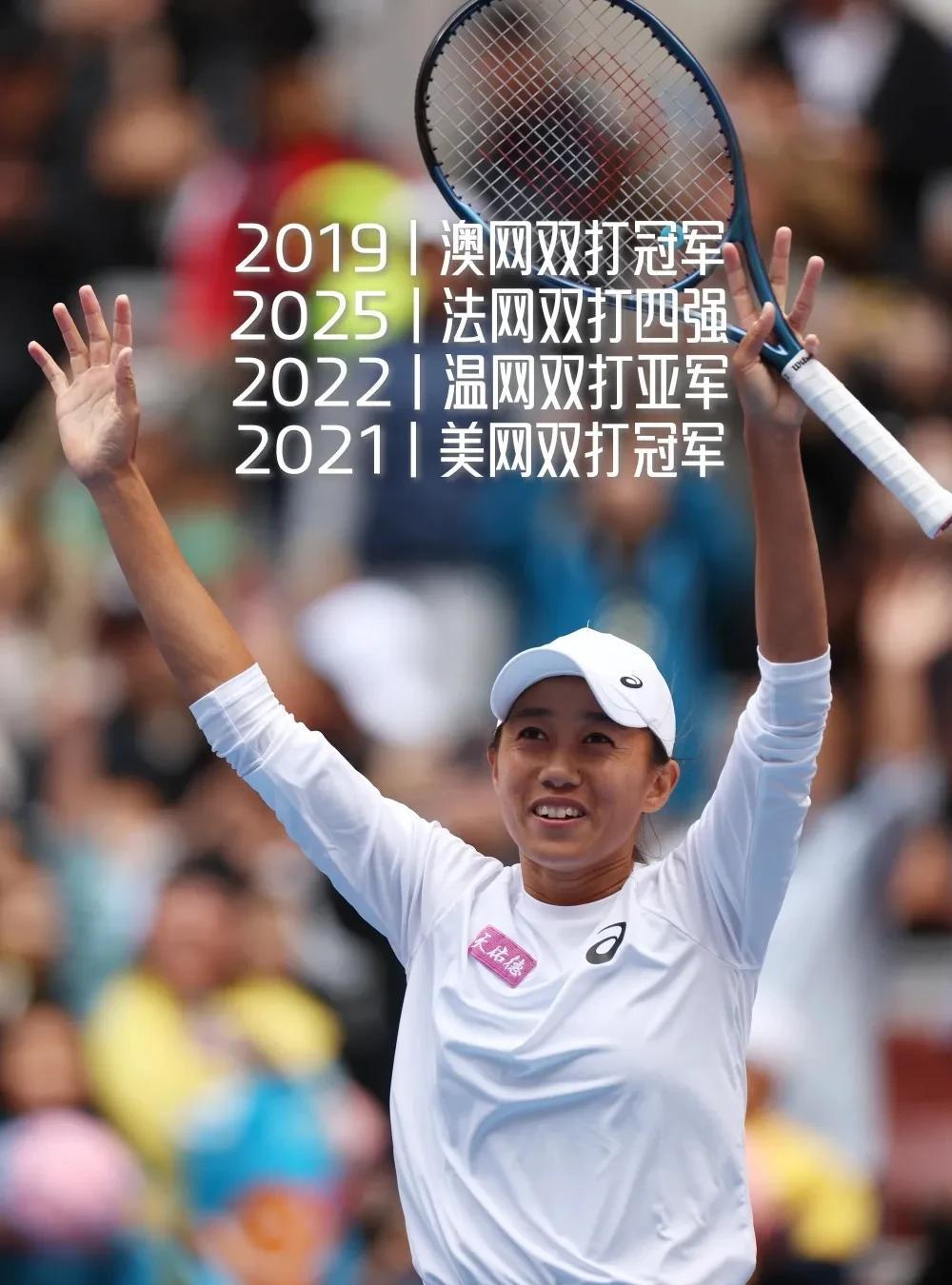 【张帅解锁四大满贯双打全四强！美网澳网双打均已夺冠！】
法网混双1/4决赛，2号