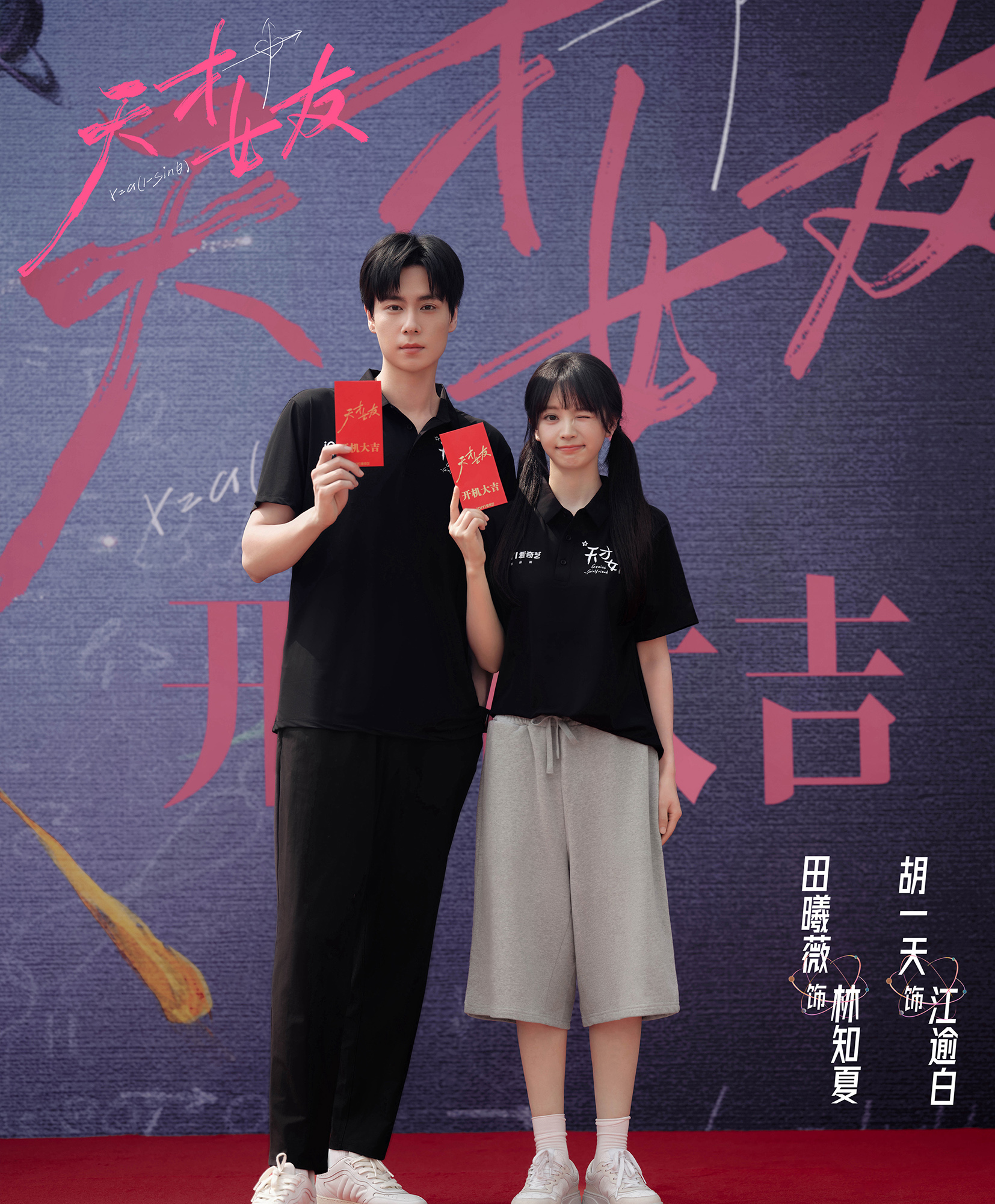 娱乐圈大喇叭于正又上线了。
因自家艺人被剧组换角，作为老板的于正，上线控诉该剧的