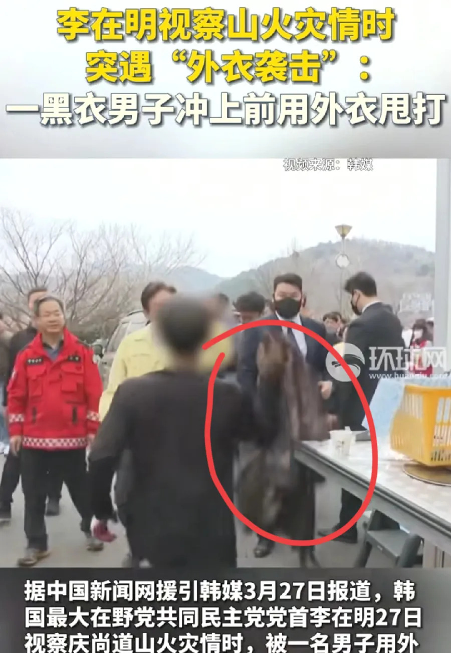 李在明遇袭保镖反应引争议











哎妈呀！这保镖比李在明躲得还快！