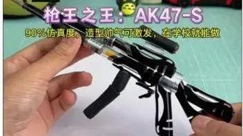 笔枪泛滥校园！央视警告：有学生角膜被射穿，别等出事才后悔