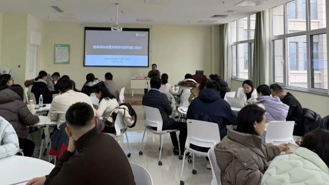 立德树人·匠心育人 | 学院举办第五期辅导员论坛暨研究能力提升专项培训