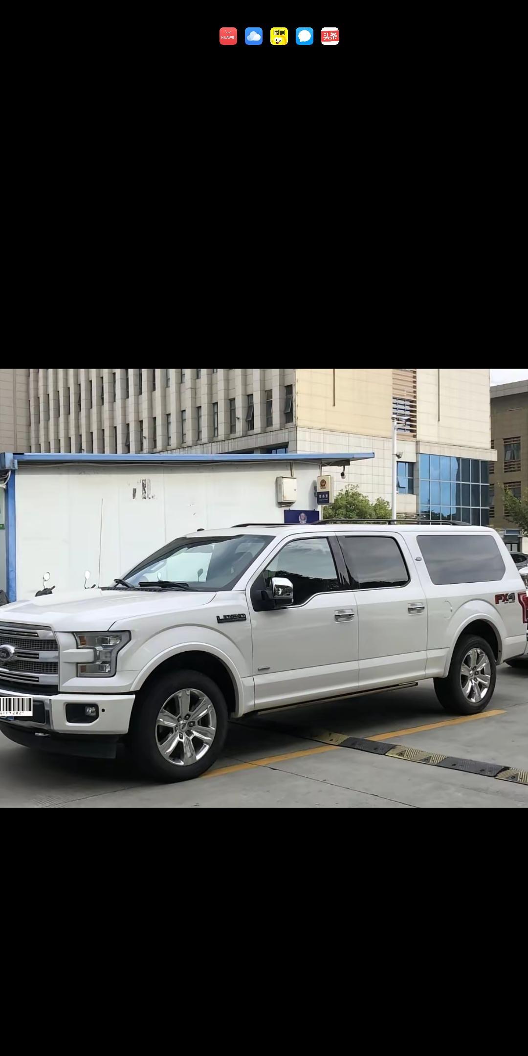 皮卡车加上盖算SuV，还是皮卡车吗？[呲牙][呲牙][呲牙]这封闭顶是固定装置的