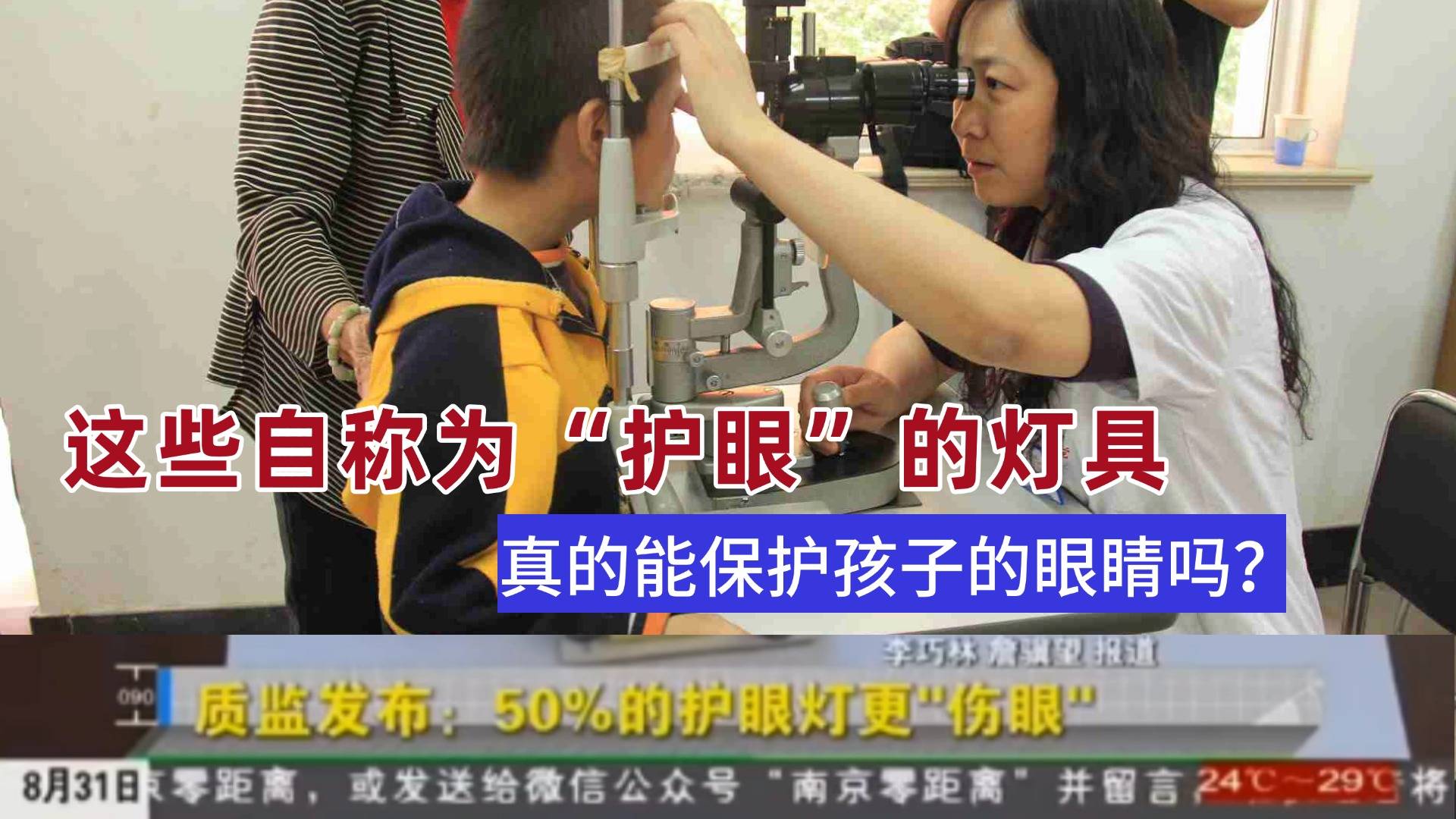 学生护眼台灯怎么选购？选购护眼台灯时一定要注意的四个关键点！