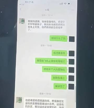 大S遗愿与至亲背叛











大S的遗愿，让人心酸！她早就预料到，除