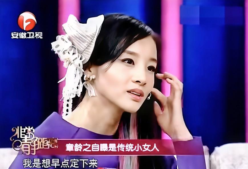 演员章龄之说：“和陈龙刚在一起15天的时候，我俩正在拍一部戏，就在我们的戏快要杀