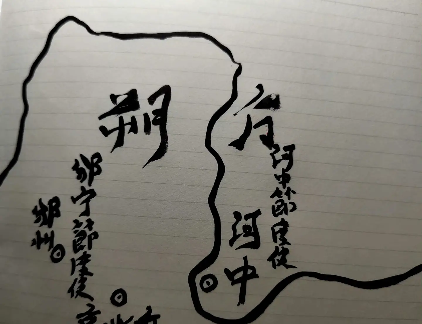 朔方军是唐代平定安史之乱的主力，也是乱后朝廷仰赖的一支重要军事力量。安史之乱后，