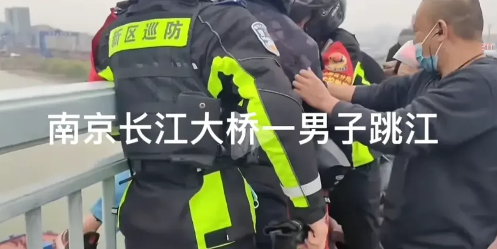 一天之间，两起悲剧，两名男子轻生！南京长江大桥一男子跳江，南京河西金鹰有男子从商
