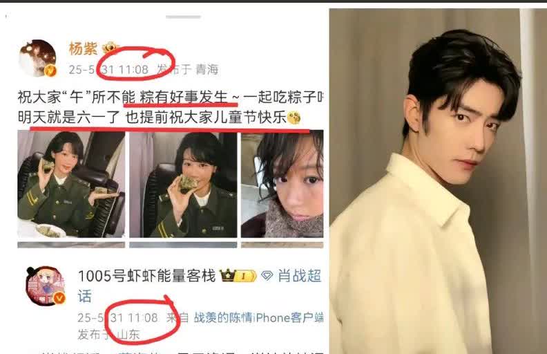 🍒 端午安康吉祥如意～好事发生[心][心][心][感谢][感谢]