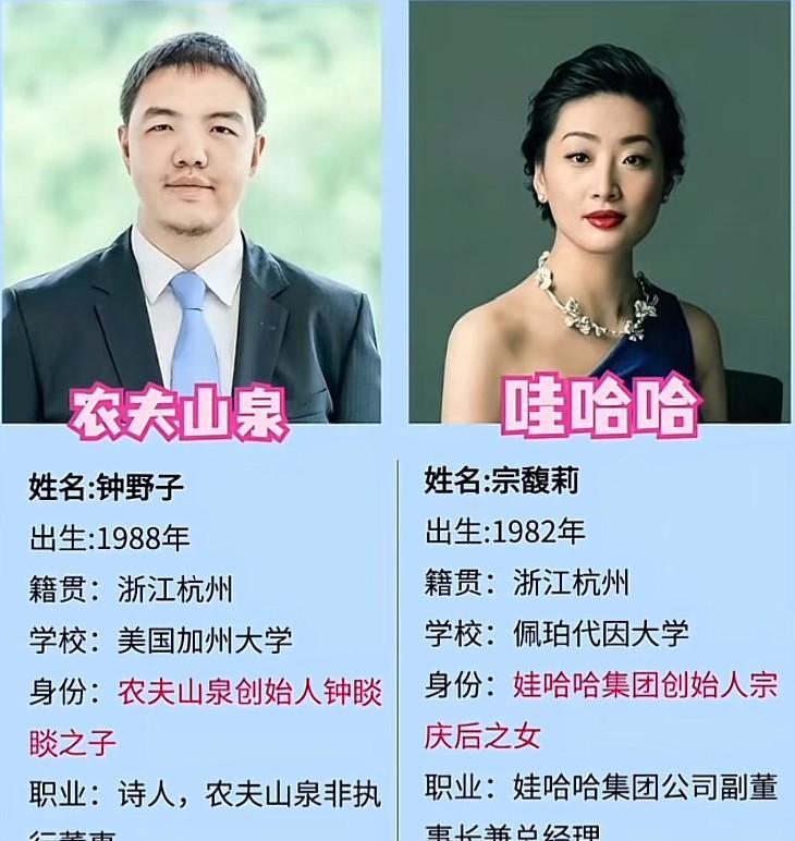 真是汗颜！同是80后，40岁了还没挣够人家一个零头，这辈子估计也没什么希望了～