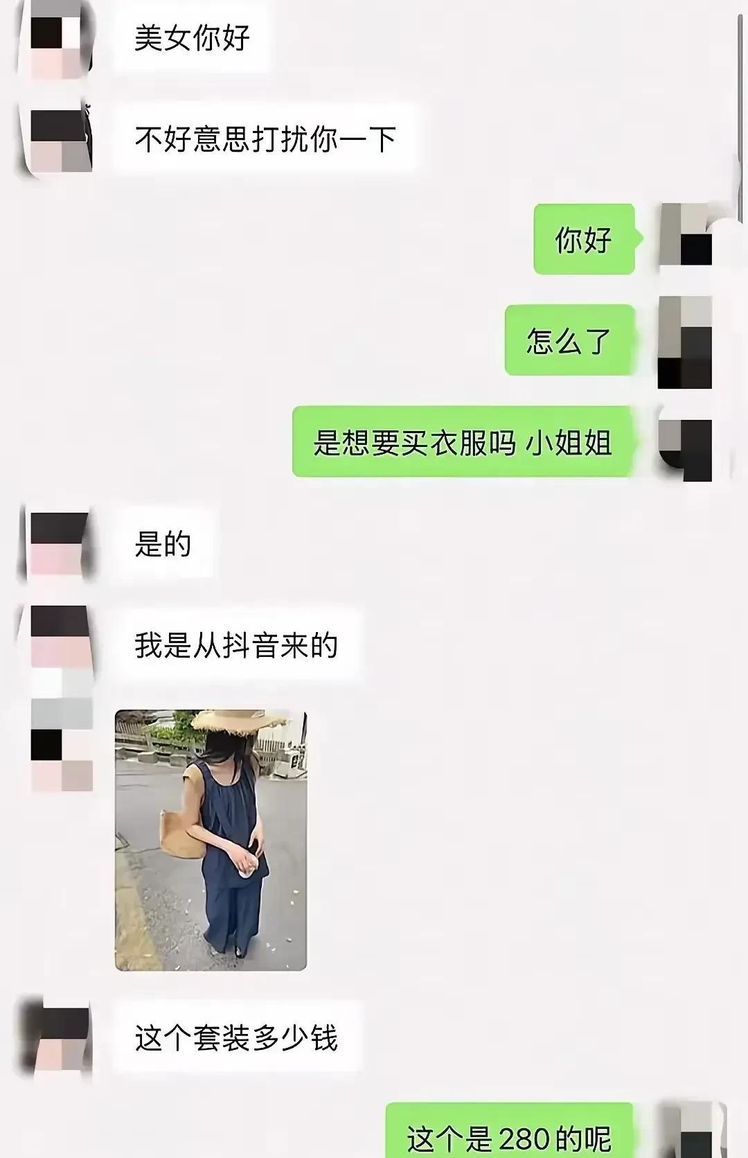 没想到买一件，
不到300的衣衣都这么难！[捂脸]