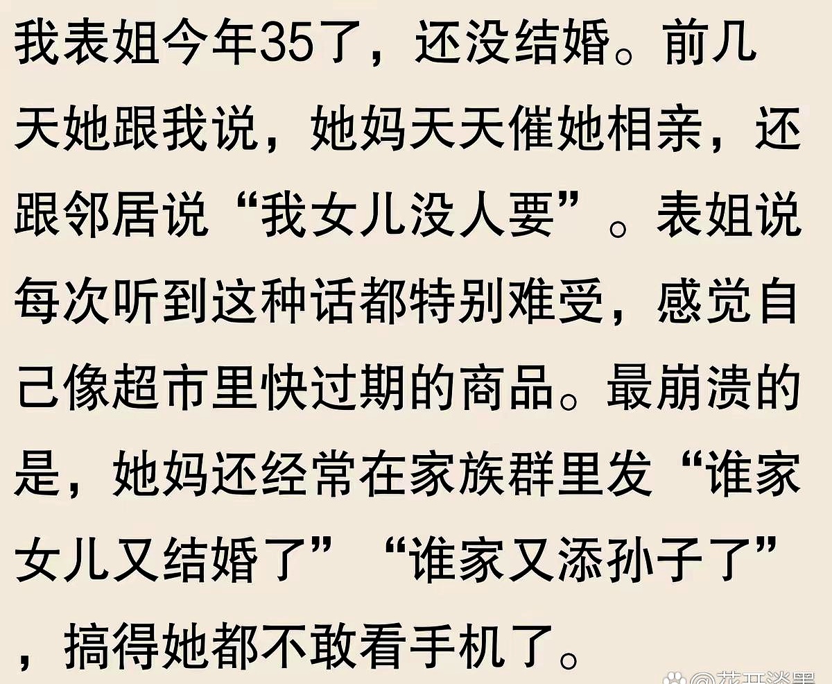 都市爱情剧都不敢这么演。  相亲市场残酷，年龄像把杀猪刀。  剩女，一个被污名化