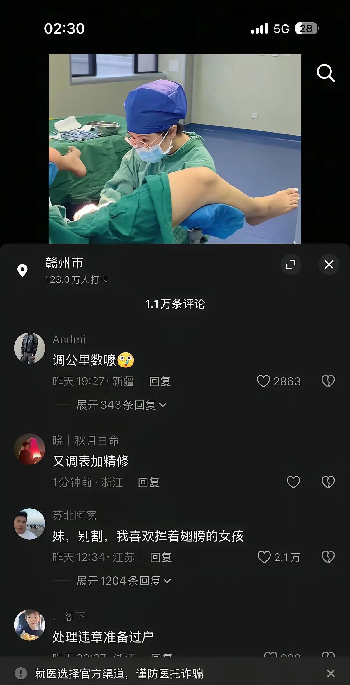 评论区里总有你意想不到评论！