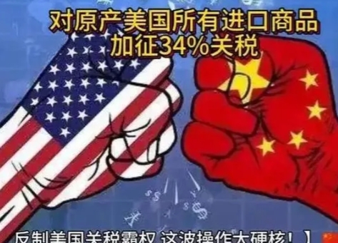 中国凭实力说话。
网曝：美国一个贸易代表说：这个世界除了中国之外，其它任何国家敢