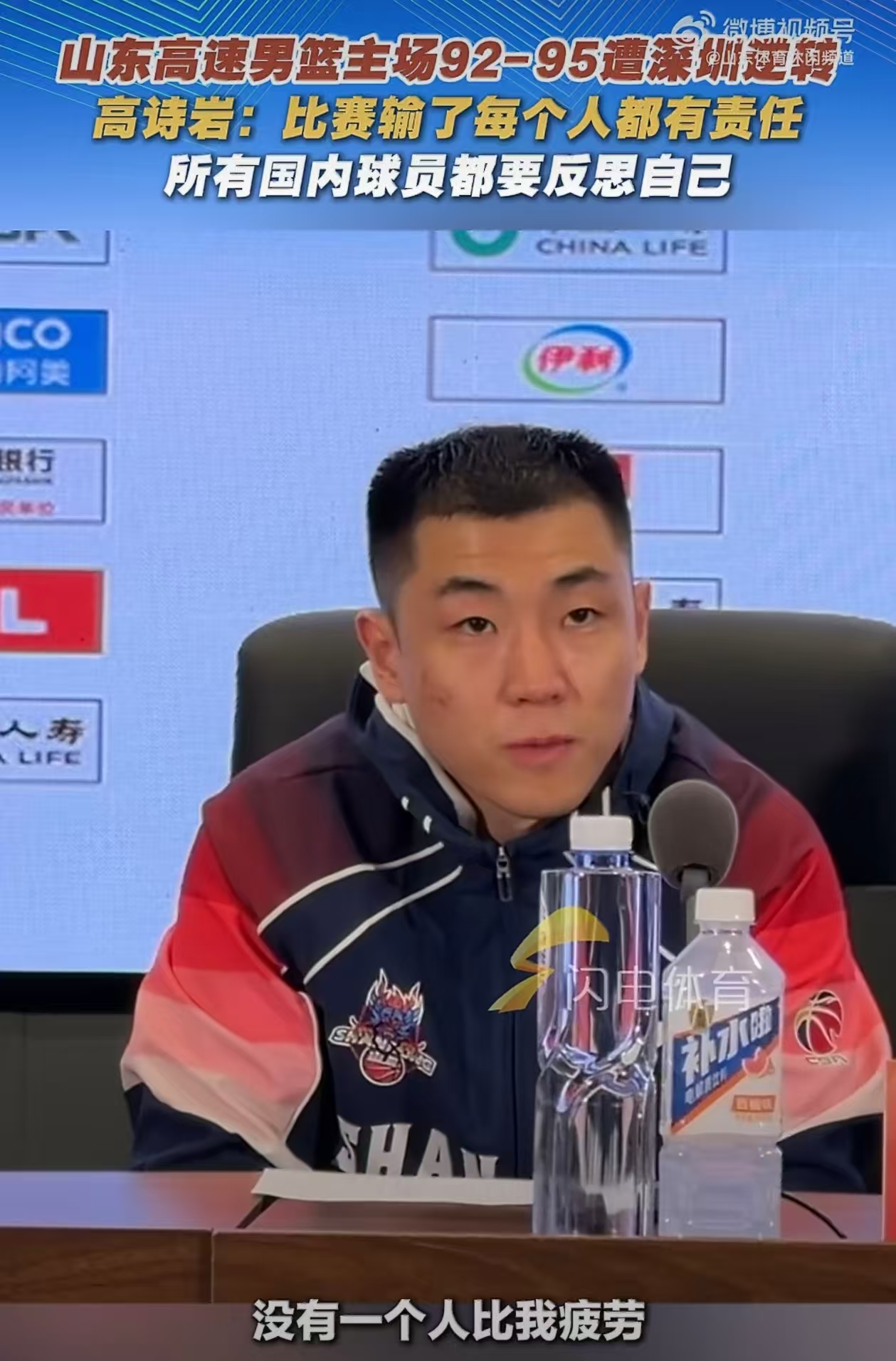 高诗岩赛后高能发言被嘲，还在社交媒体评论区跟球迷理论