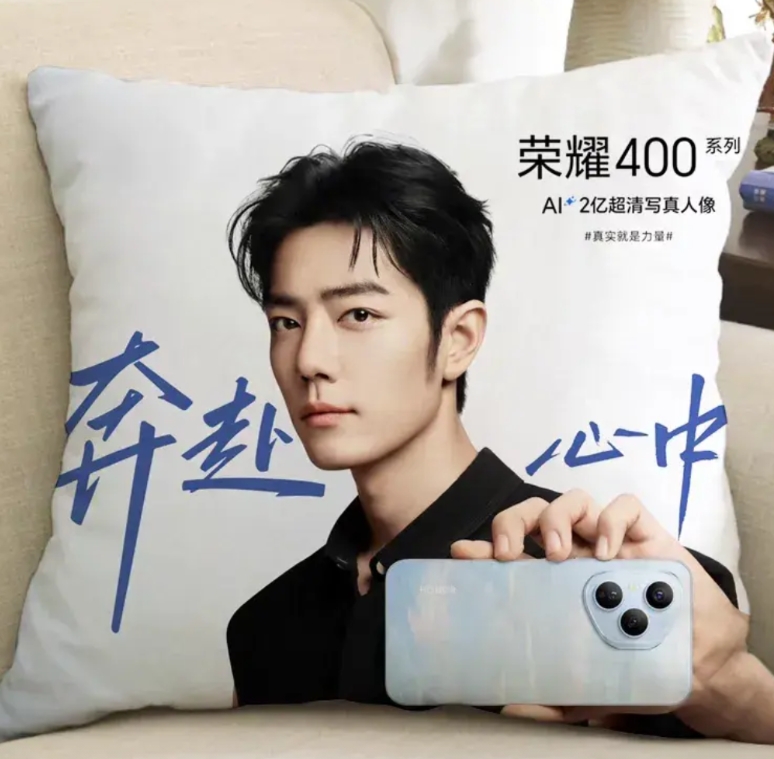 荣耀400找肖战代言真的是双赢啊，不但荣耀400卖的火爆，就连周边产品同样也是卖