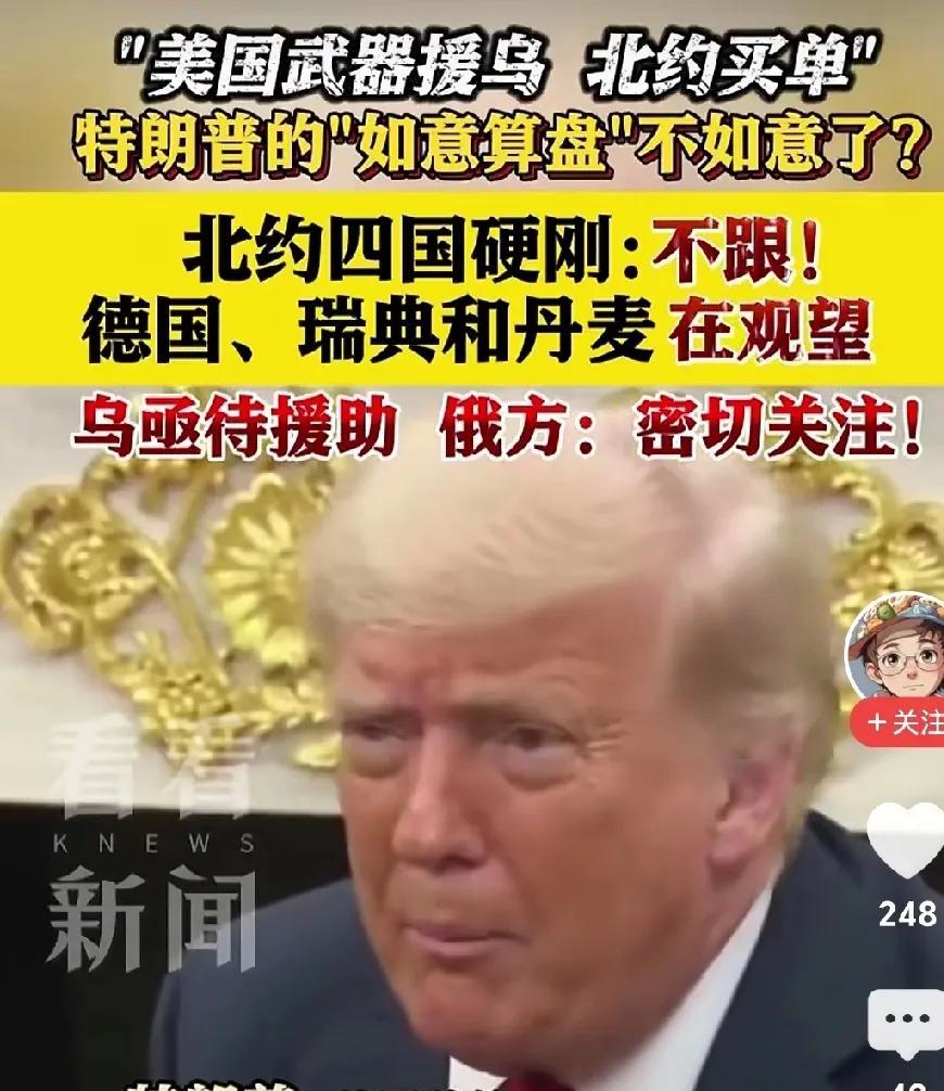 特朗普“圈钱”要黄了。
网曝：特朗普这一招够漂亮，但要梦断黄梁。
特朗普名曰：援