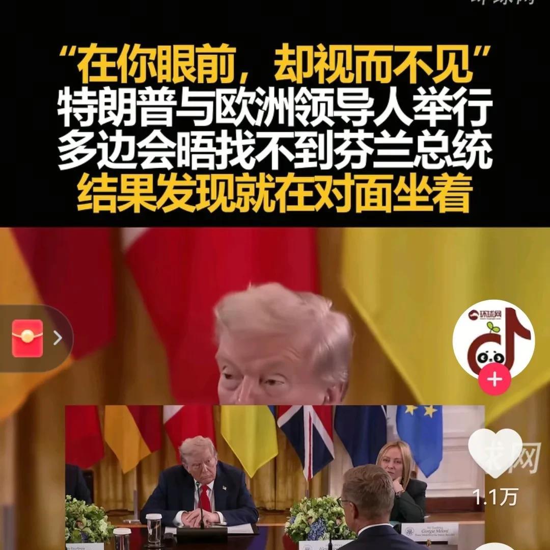 特朗普是个绝对的“戏精”，超级演员，笑的老子蛋疼！[呲牙][呲牙][呲牙]