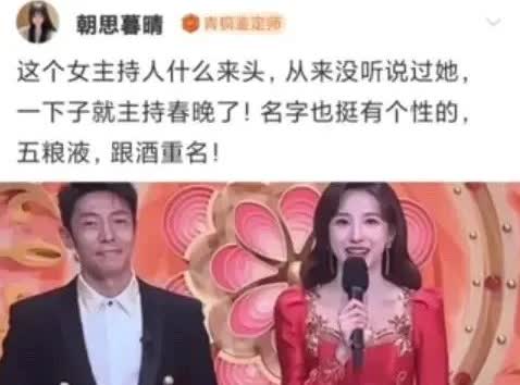 这位网友太搞笑了，估计是酒喝多了，上头。