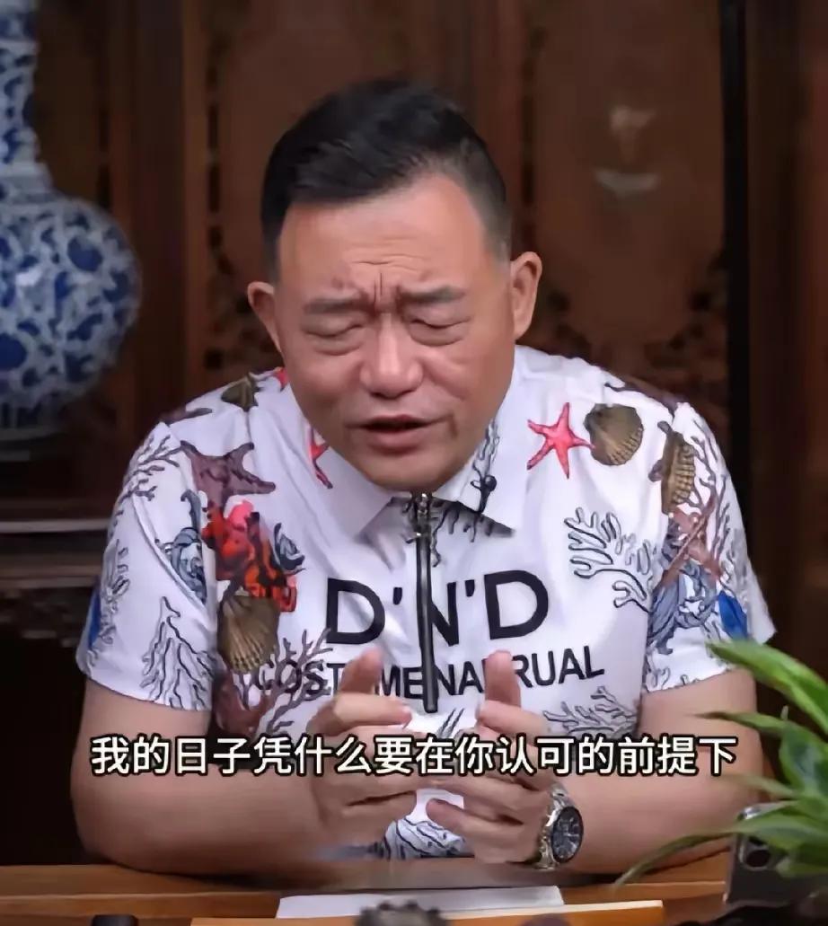 你包饺子也好，炖肉也好，确实没人能阻止得了。  这句看似随意的话，却道出了当前困