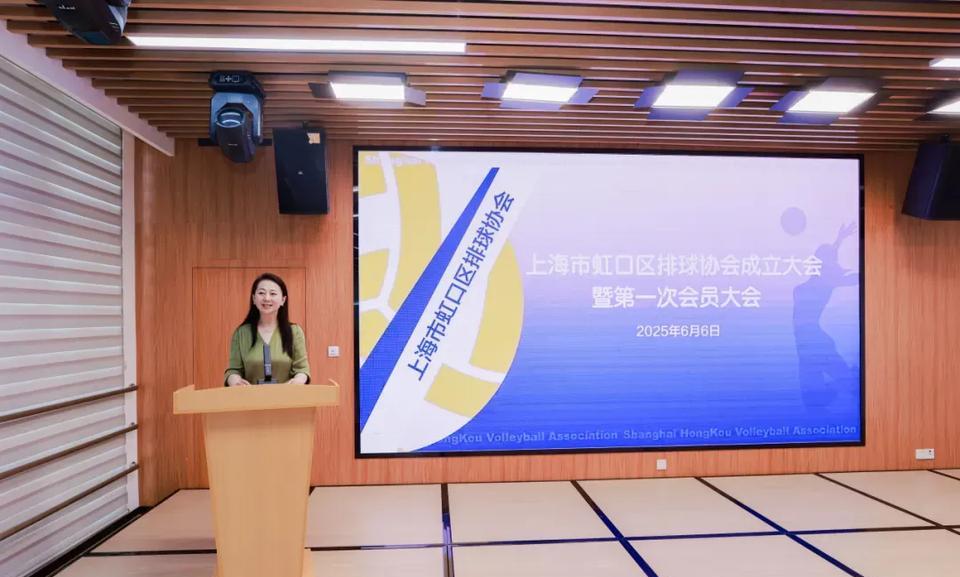 著名媒体人马晓薇出任上海市虹口区排球协会会长，王之腾、汤淼也有新职务。上海市虹口