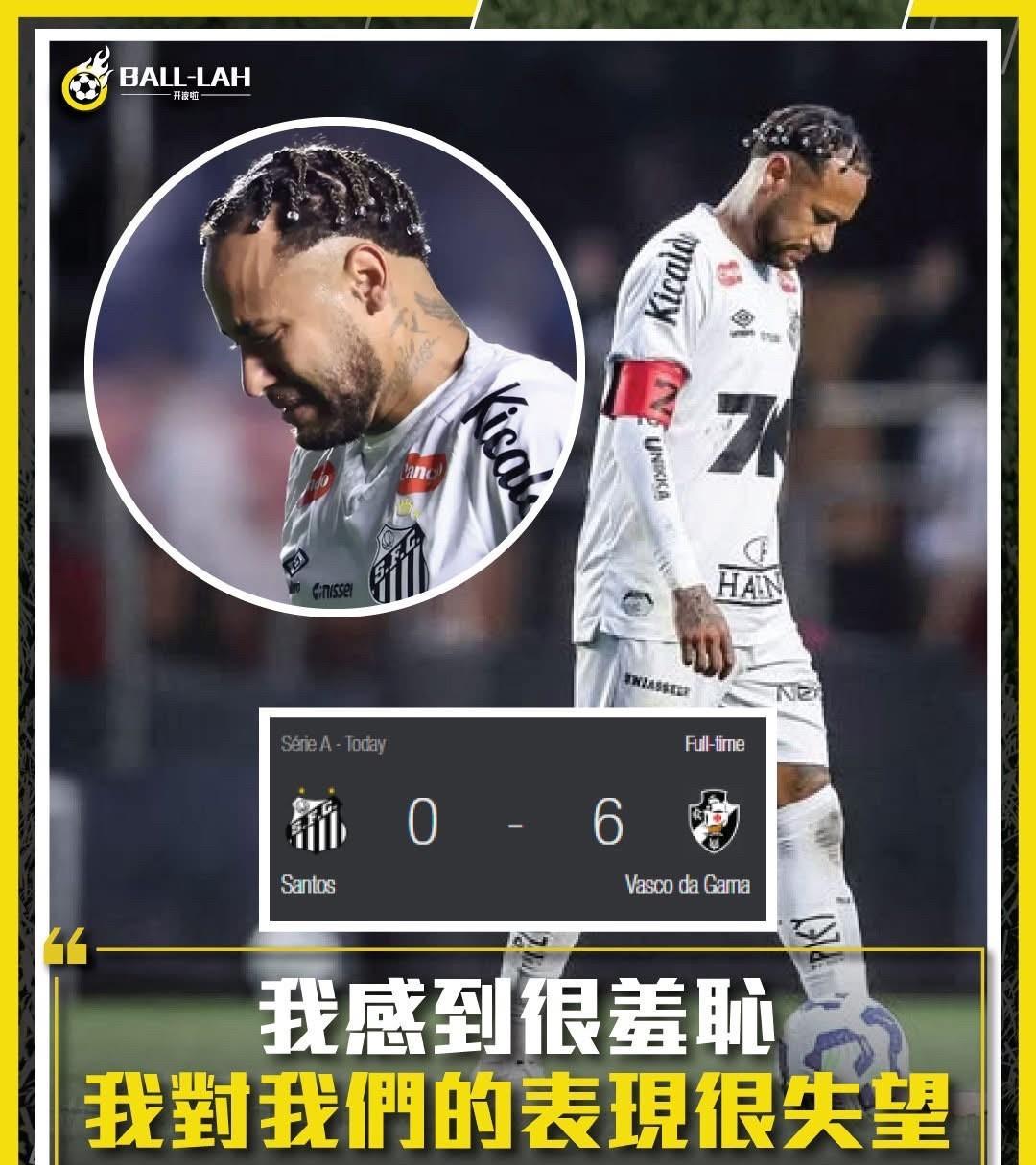 内马尔被称作为最后一名桑巴舞者，是近年来少数属于森巴风格的球员（比较著名的有罗纳