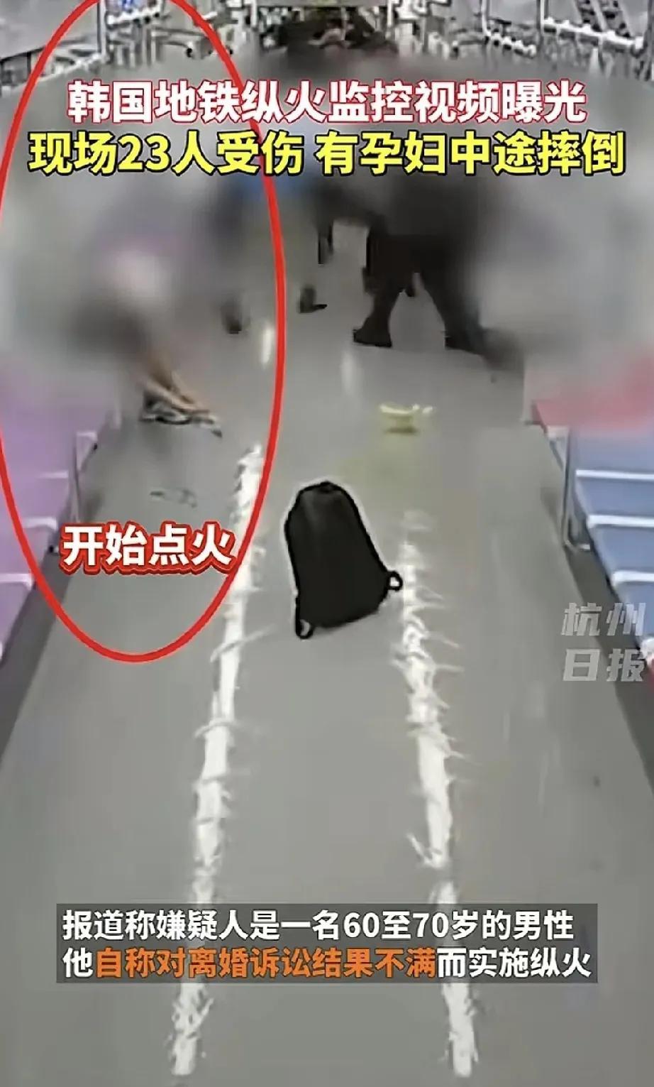 什么旦大学的教授两年前去韩国，对着韩国地铁就是一通夸，说韩国火车不用检票，地铁不