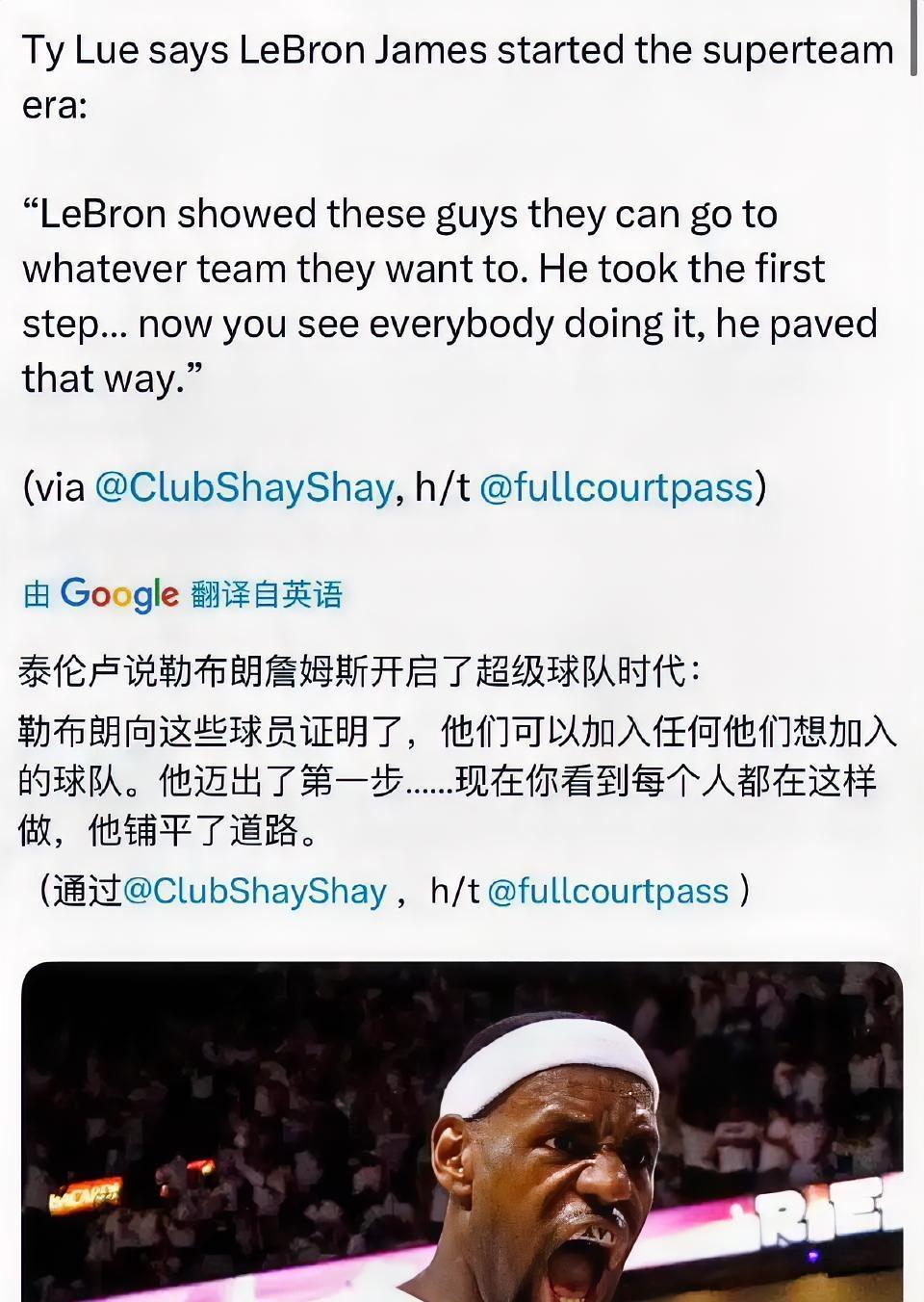 泰伦卢爆猛料，NBA江湖风云再起！
家人们，泰伦卢这“大嘴”一开，NBA的老底都