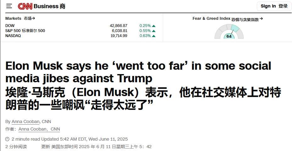马斯克为何对特朗普服软？CNN：特朗普手牌更多……
早在两人闹掰之初，看热闹不嫌