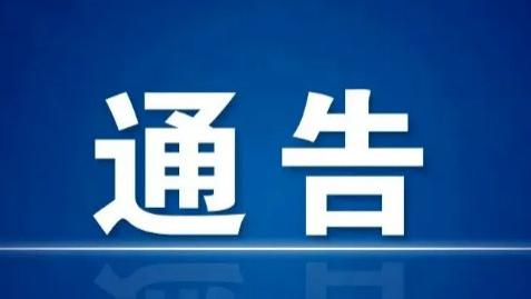 规划获批！涉及兰山！临沂这些区域，将大变样！