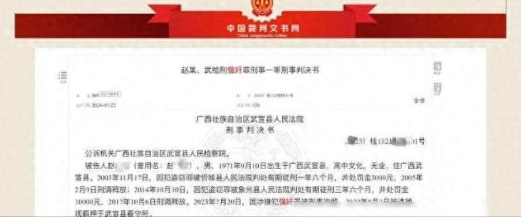 广西一男子偷偷溜进67岁大妈家中，趁她熟睡与之发生关系，然而，大妈以为是老伴就没