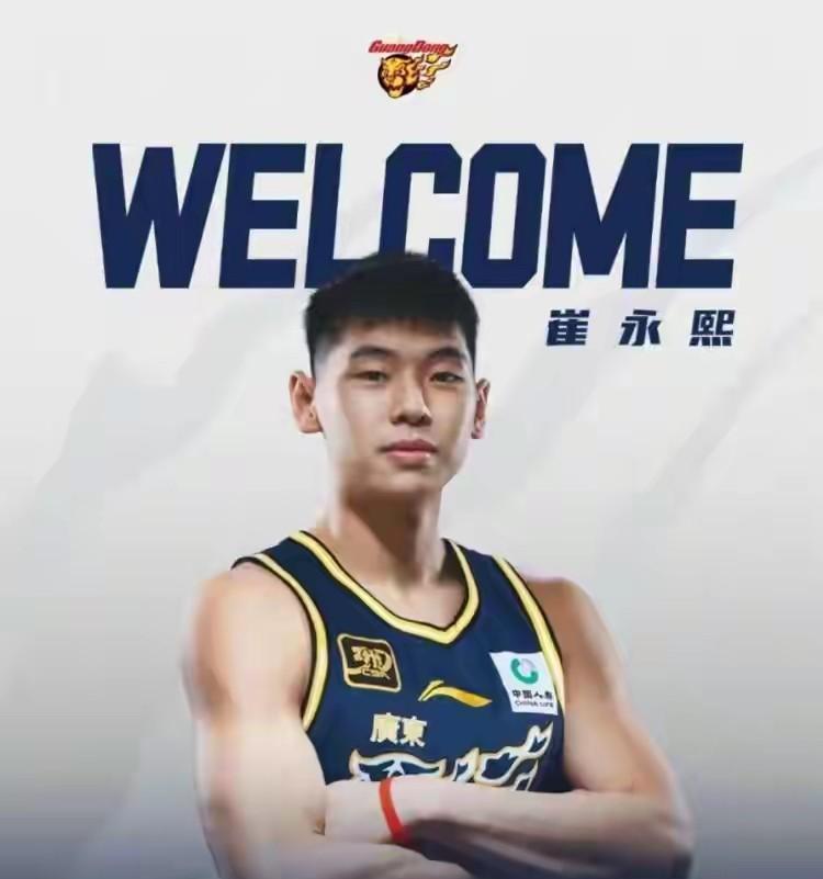 崔永熙:广东是冠军豪门球队，我将竭尽全力融入球队的体系。
今天中午，广东宏远官方